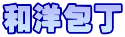am