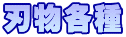 ne